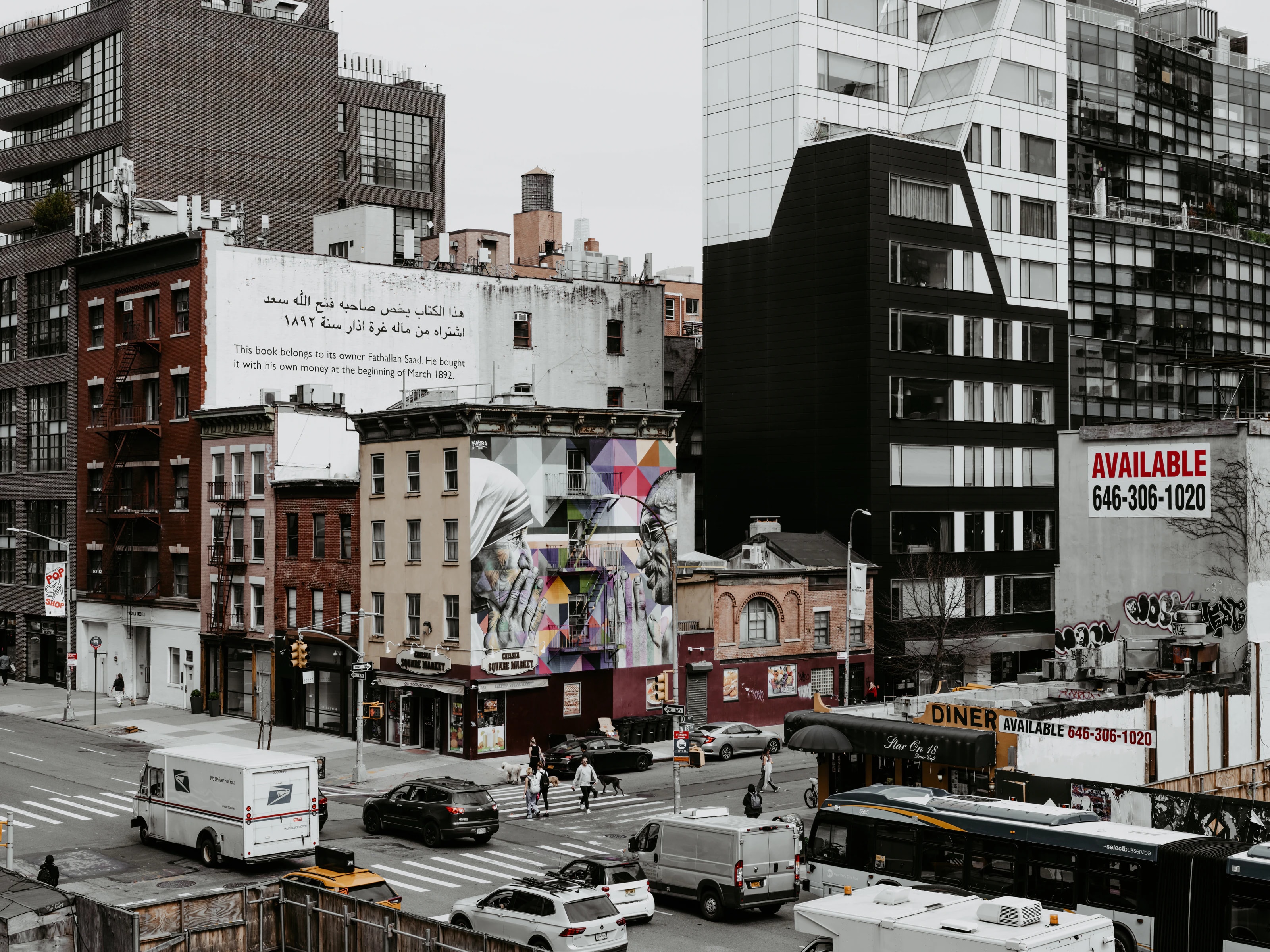 Layered city view with murals, facades and an intersection, New York